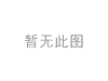 刹车盘 Brake Disc:EB3C-2A315-AB